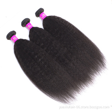 Free Sample Virgin Brazilian Human Hair Bundles 2 Day Overnight Shipping Fast Shipping Virgin Hair